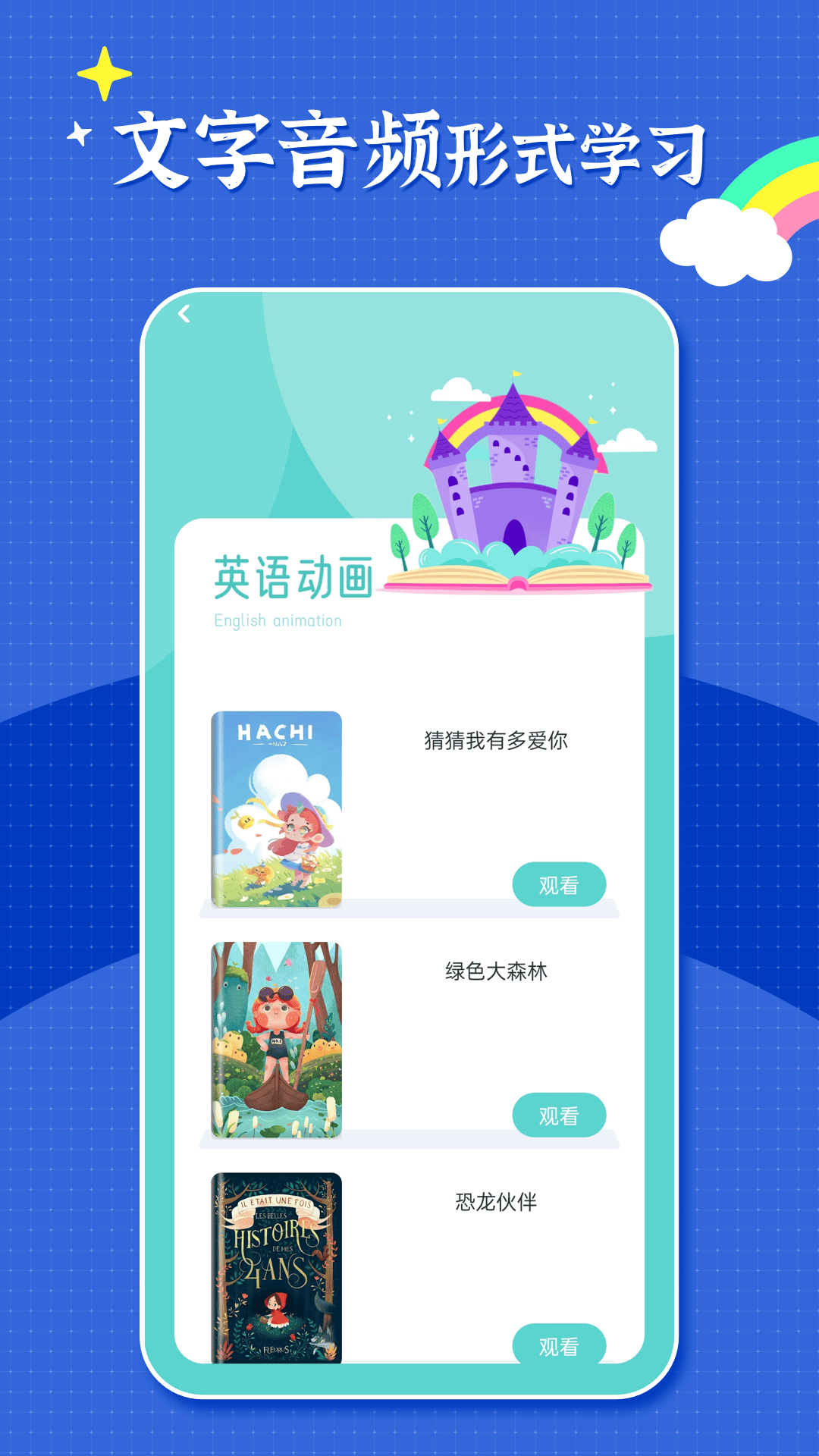 池管下载介绍图