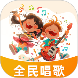 唱歌K歌吧 v1.0.5