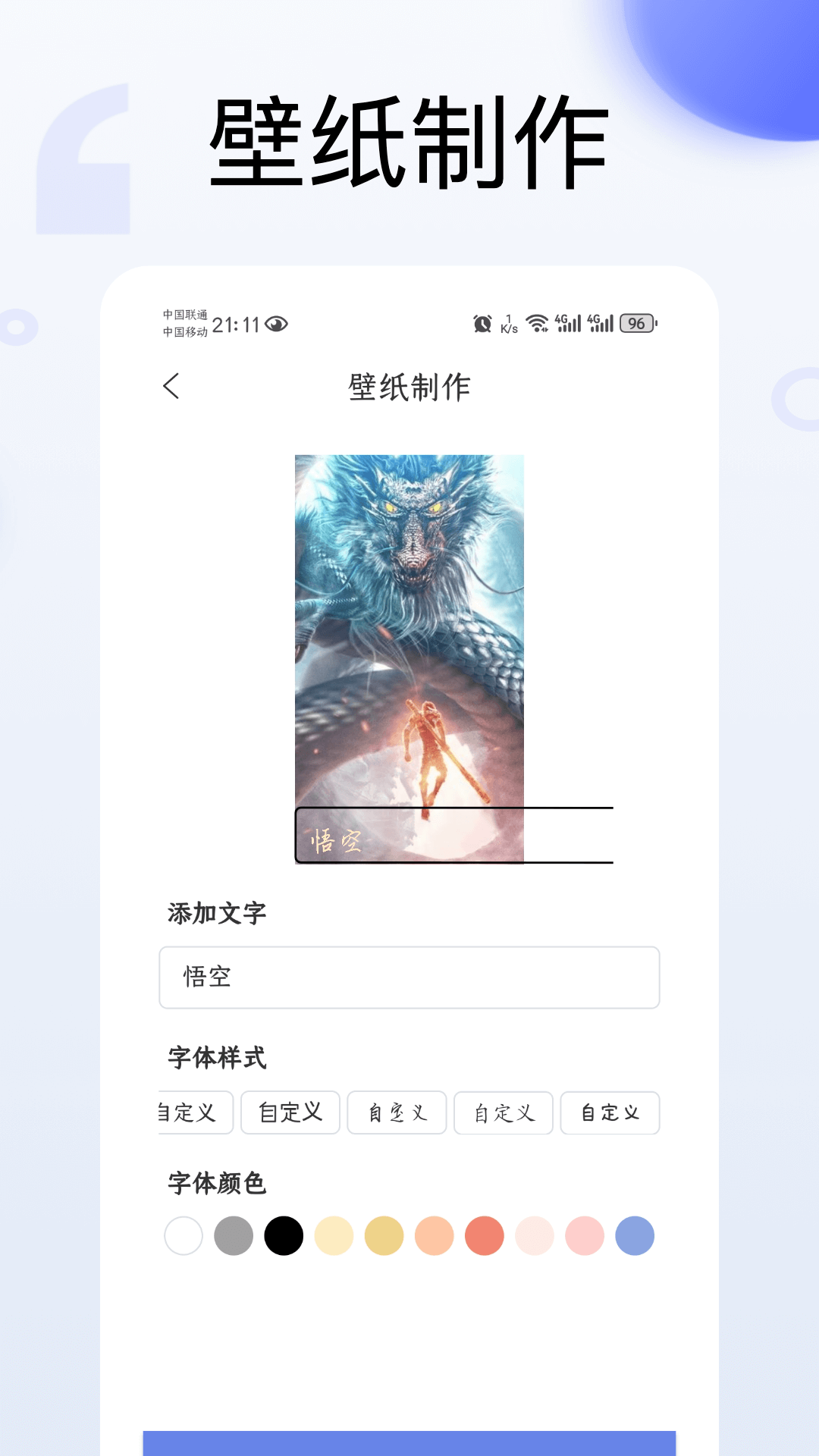 插画下载介绍图