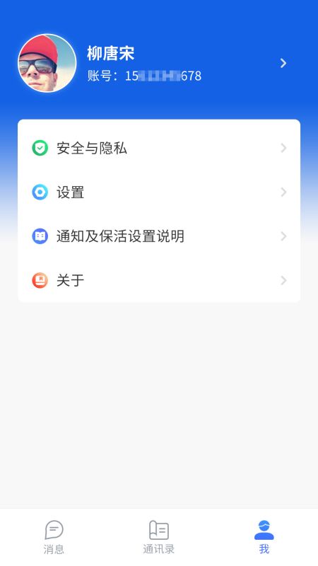 ChatCube下载介绍图