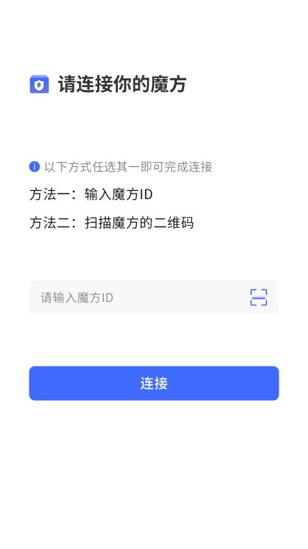 ChatCubeapp截图