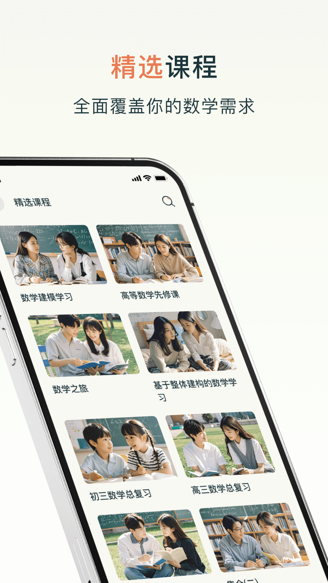 chegg应用app截图