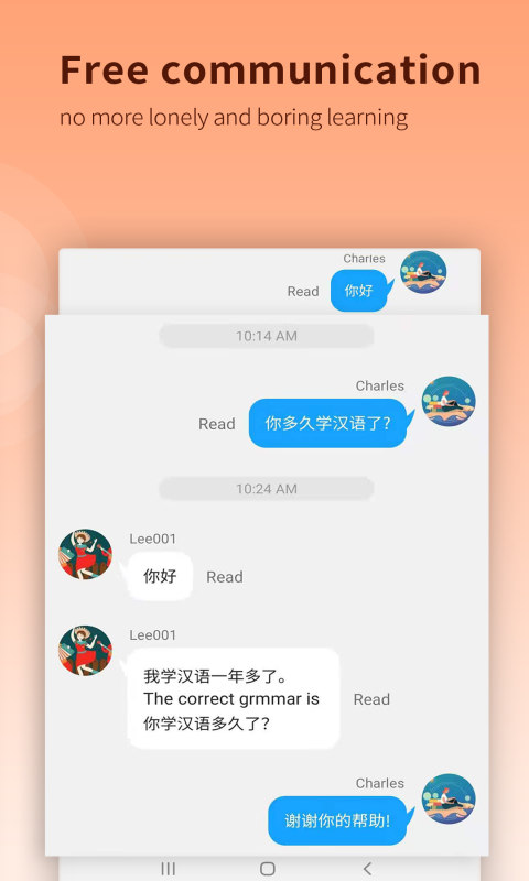 CHIease下载介绍图