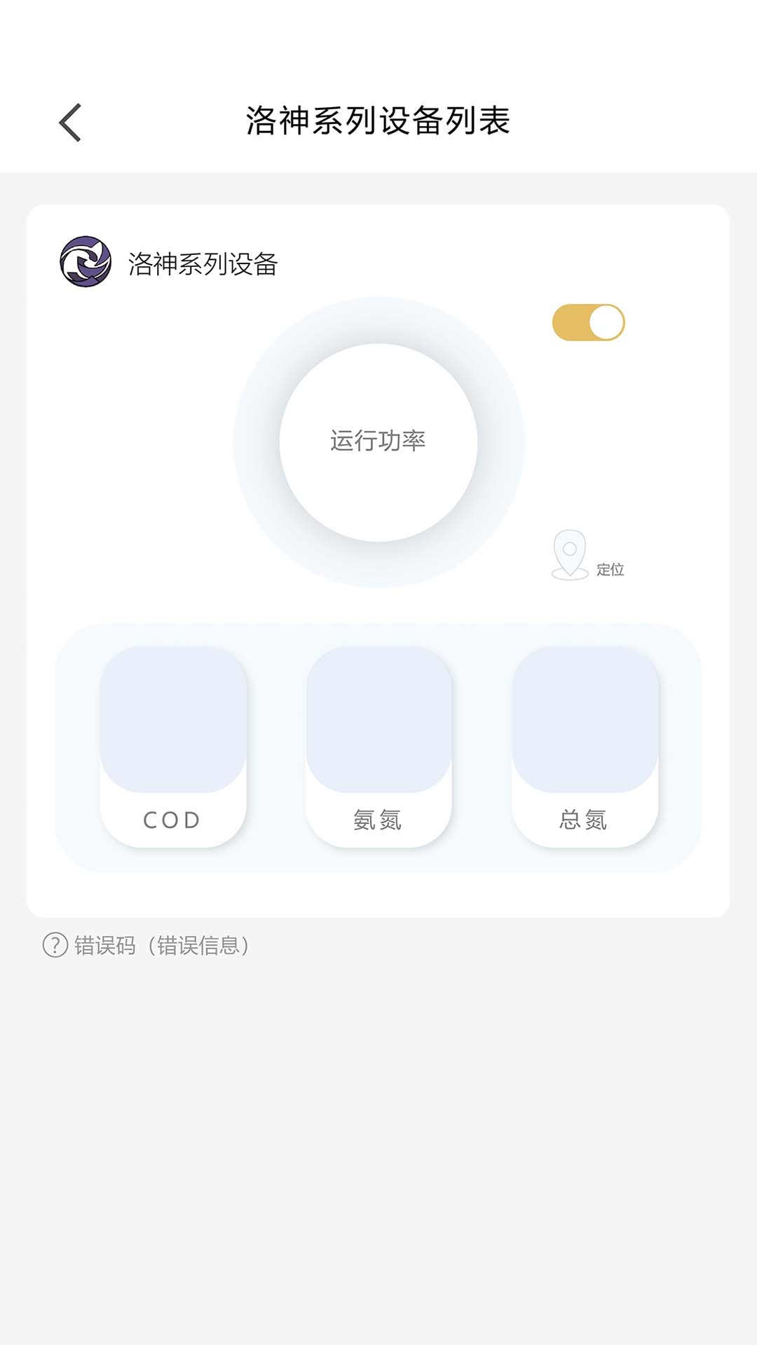 ChinGaN综合管理系统下载介绍图