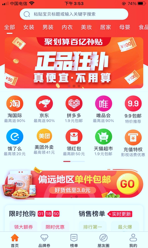 彩虹街app截图