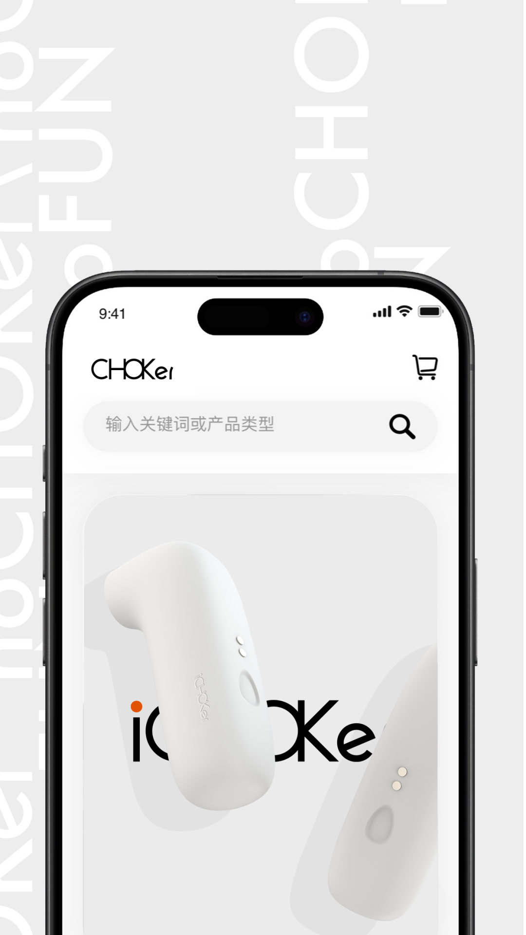 CHOKerapp截图