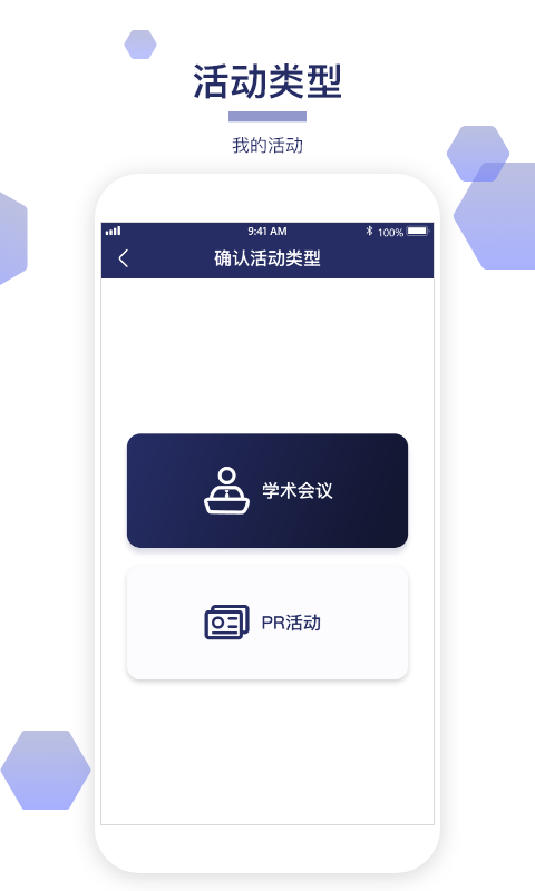 巢会拍app截图