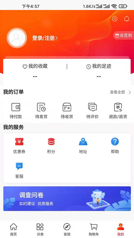 潮行通下载介绍图