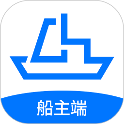 船货易联船主 v3.0.3