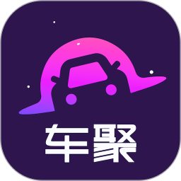 车聚 v1.4.0