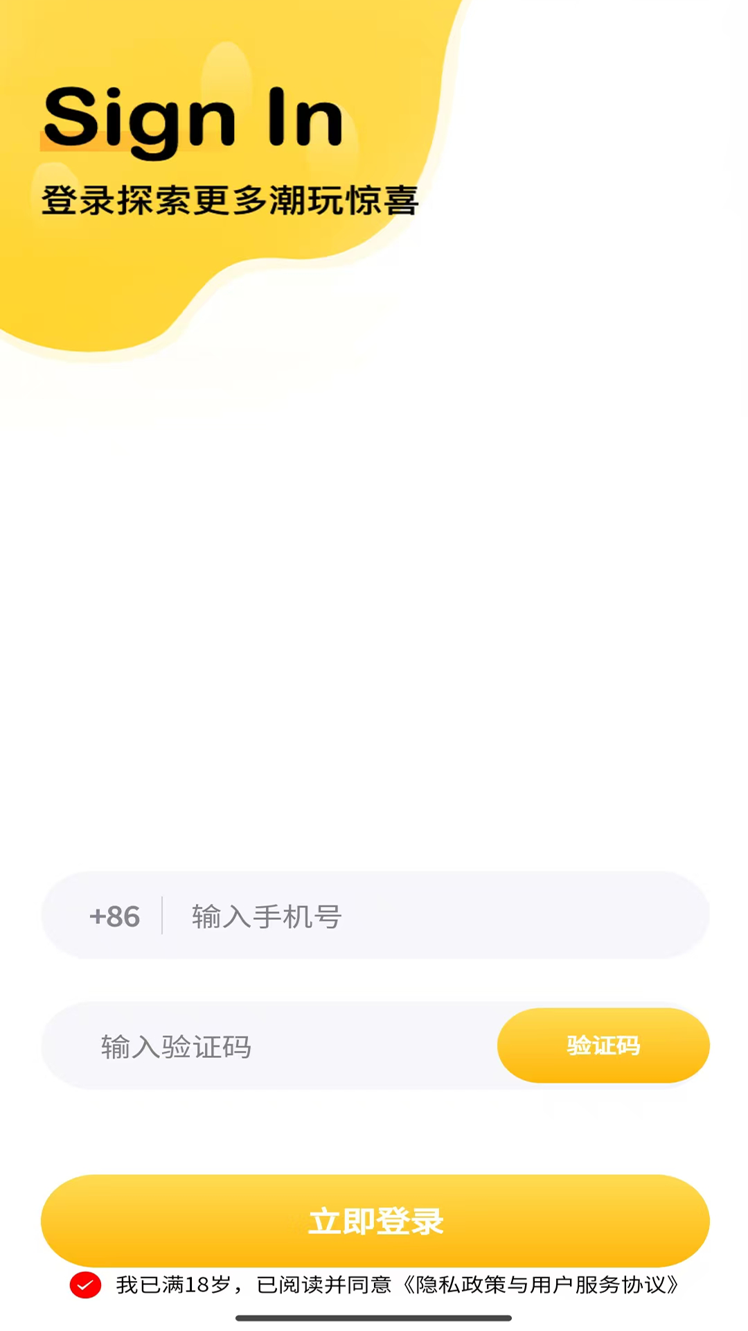 潮集抽盒机下载介绍图