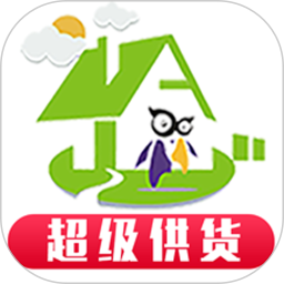 超级供货 v1.3.5