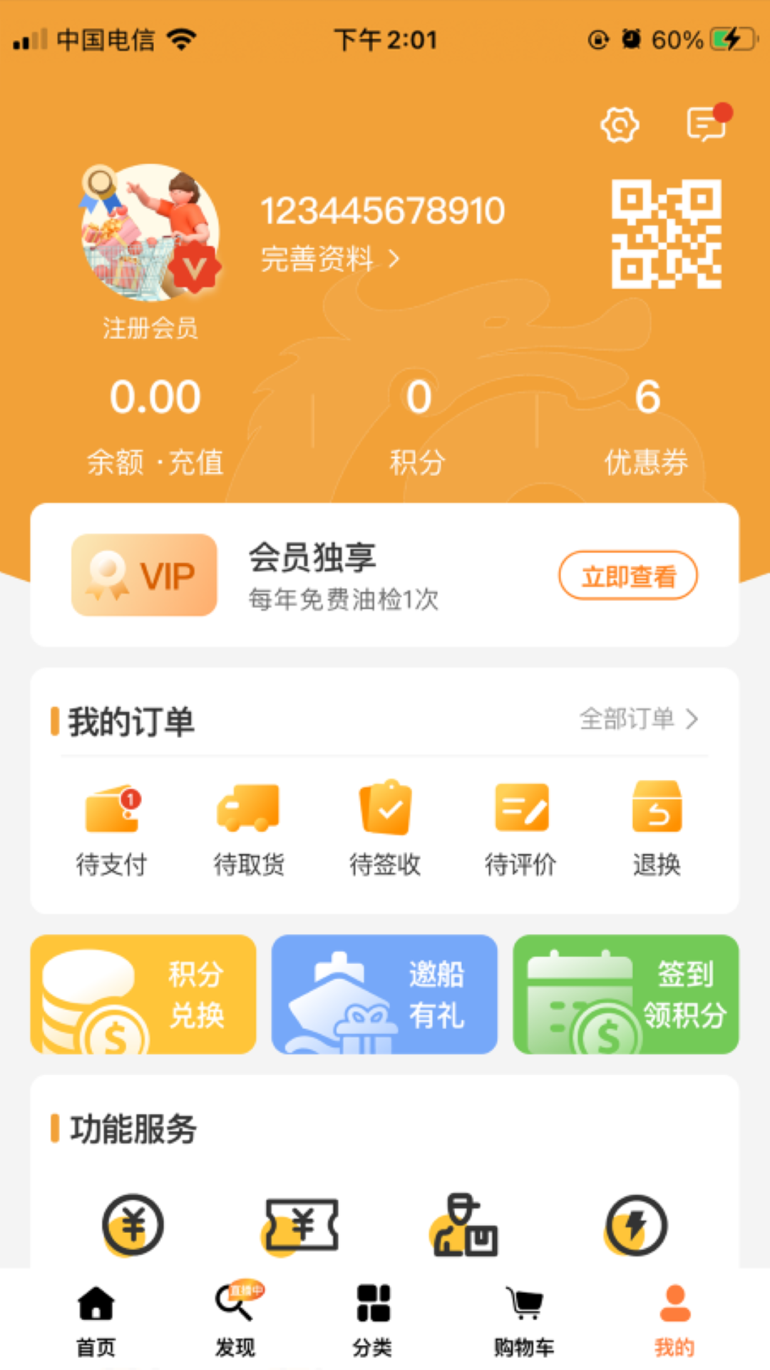 长江汇下载介绍图