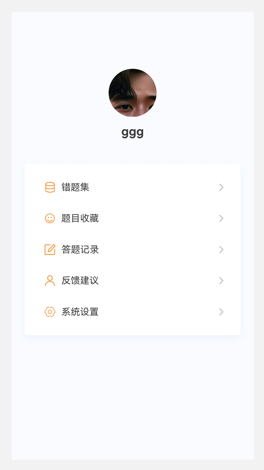 初级护理学新题库app截图