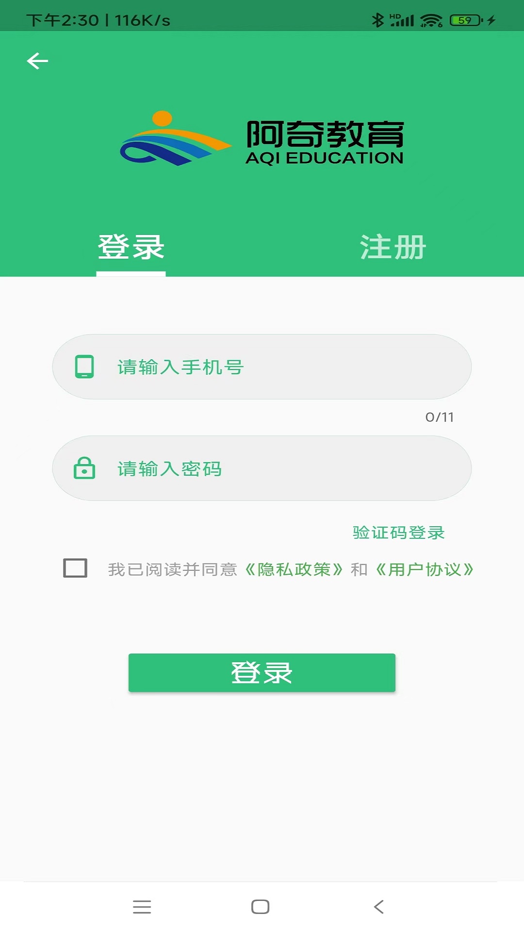 初级经济师工商管理经济师专业app截图