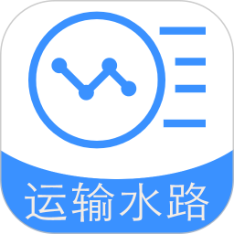 初级经济师运输水路专业 v1.2.4