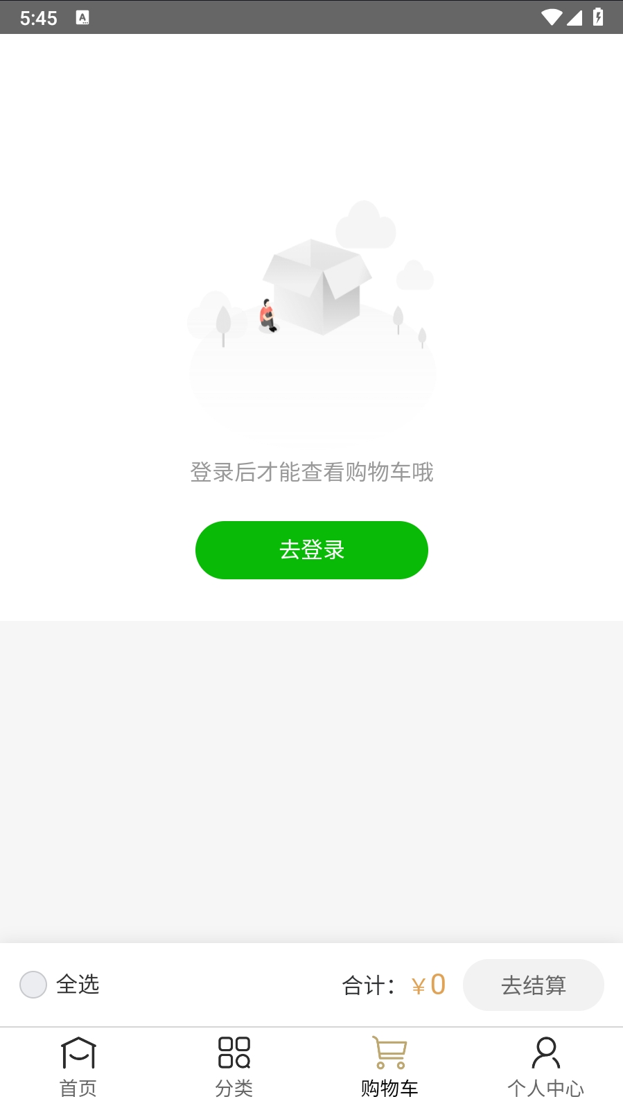 超级玛莉app截图