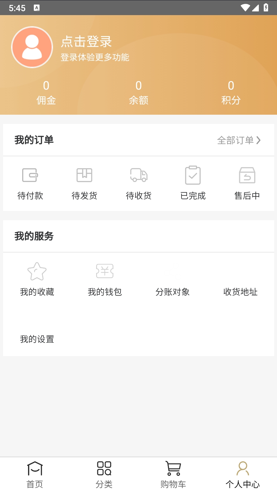 超级玛莉app截图