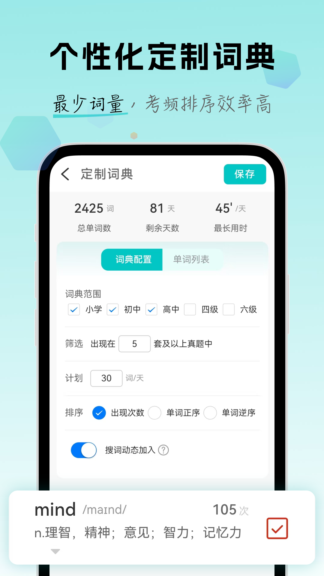 场景学app截图