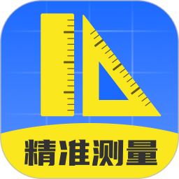 测距仪测量准 v1.0.10