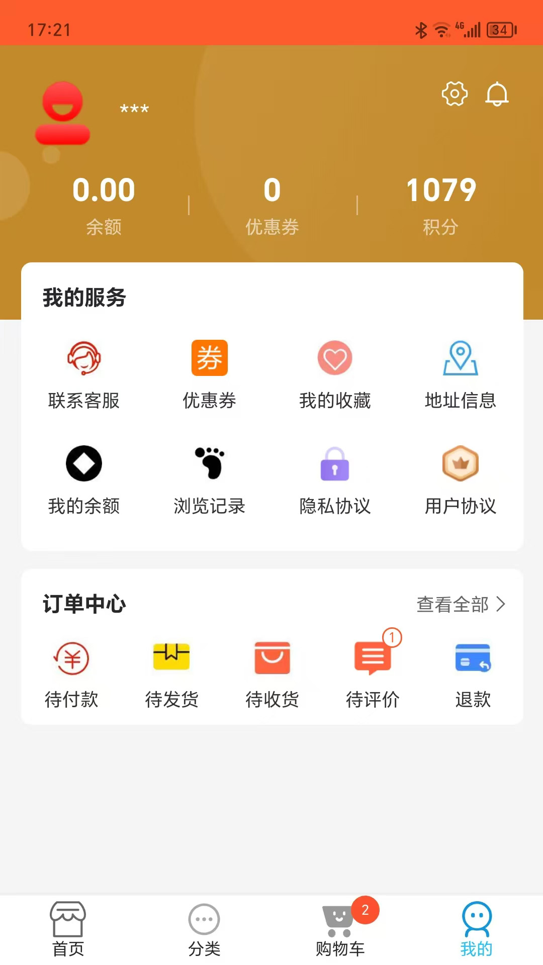 长江优品下载介绍图