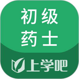 初级药士 v5.0.5