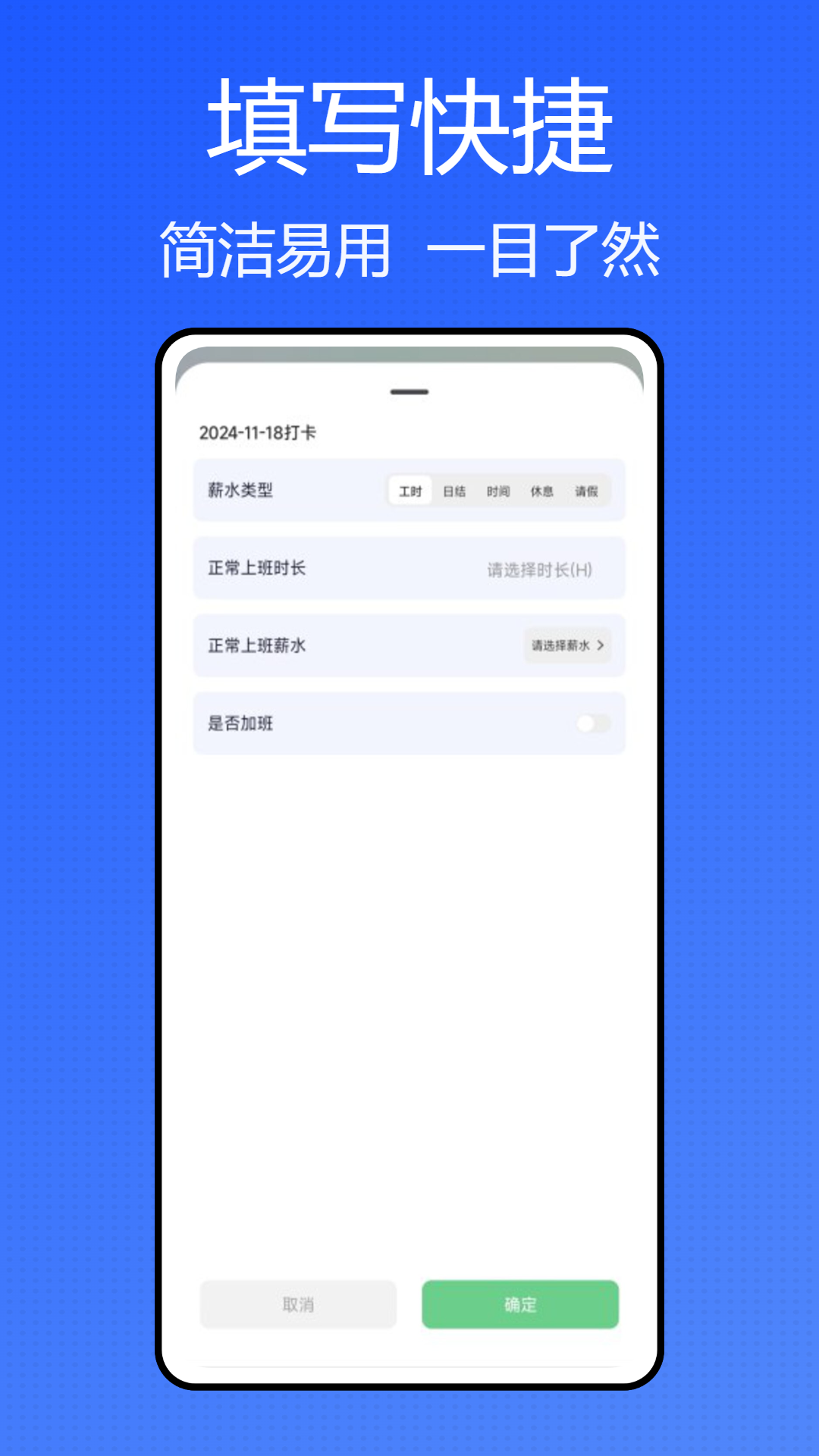 潮兼职app截图