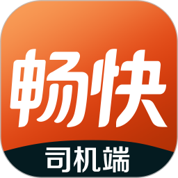 畅快畅行司机端 v1.0.0