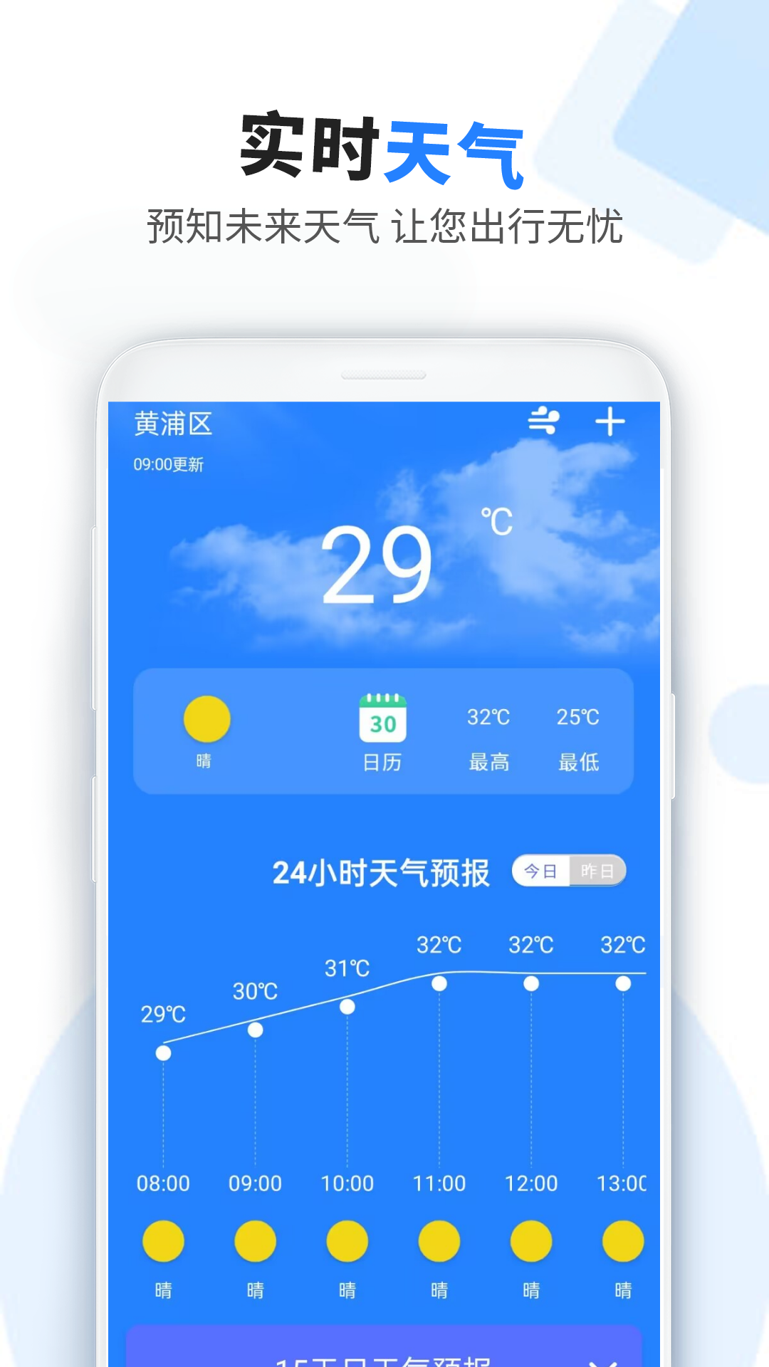 车科四科一考试app截图