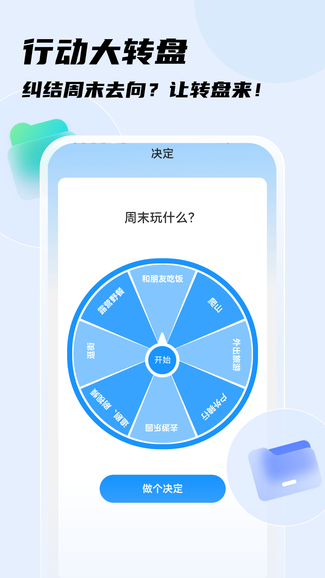 畅快扫描王下载介绍图