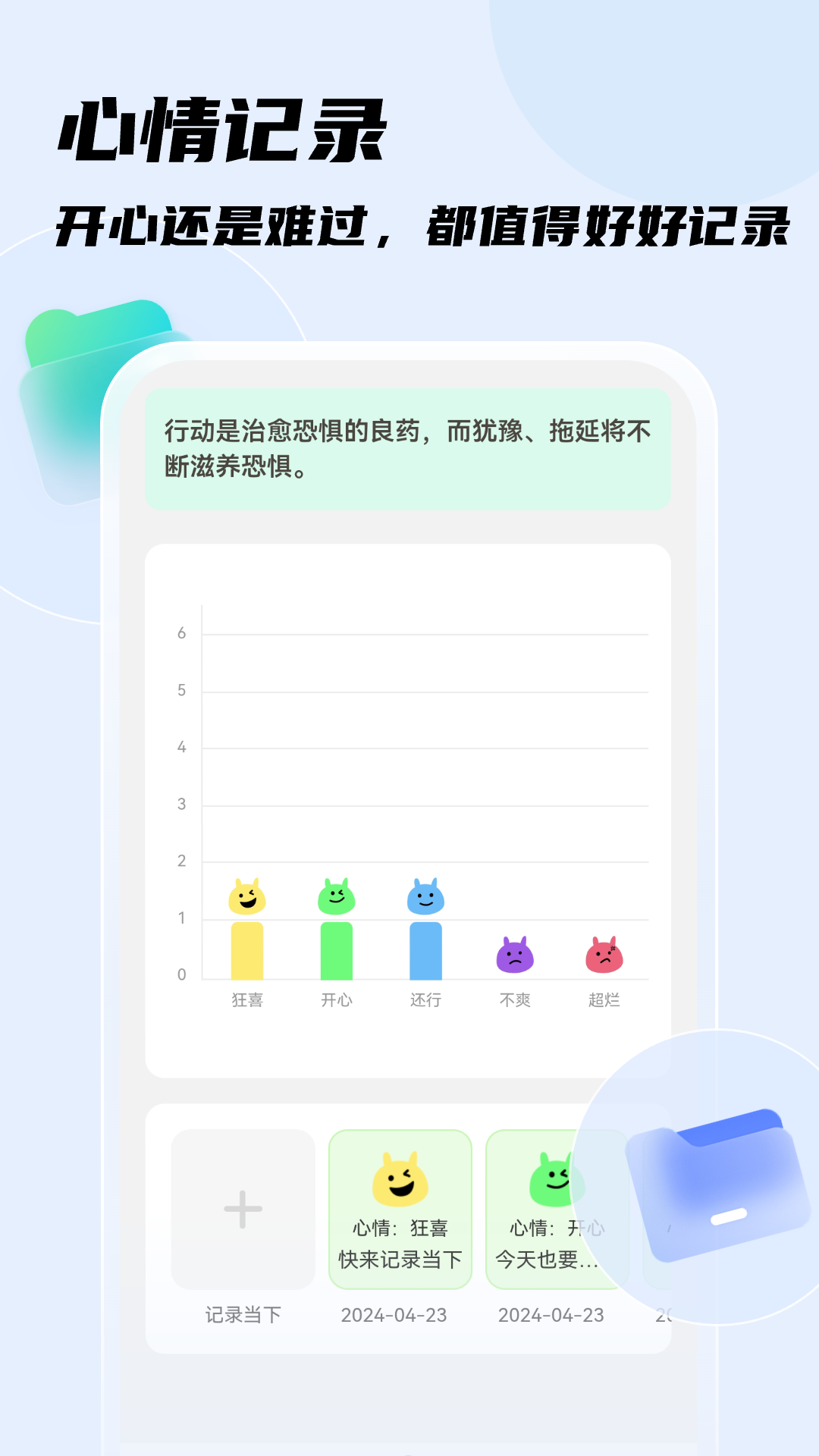 畅快扫描王app截图