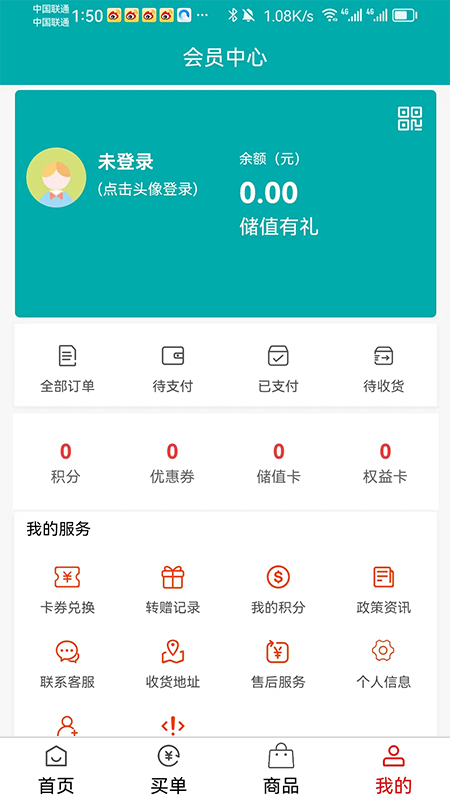 潮瓴下载介绍图