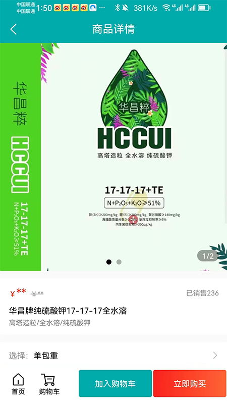 潮瓴app截图