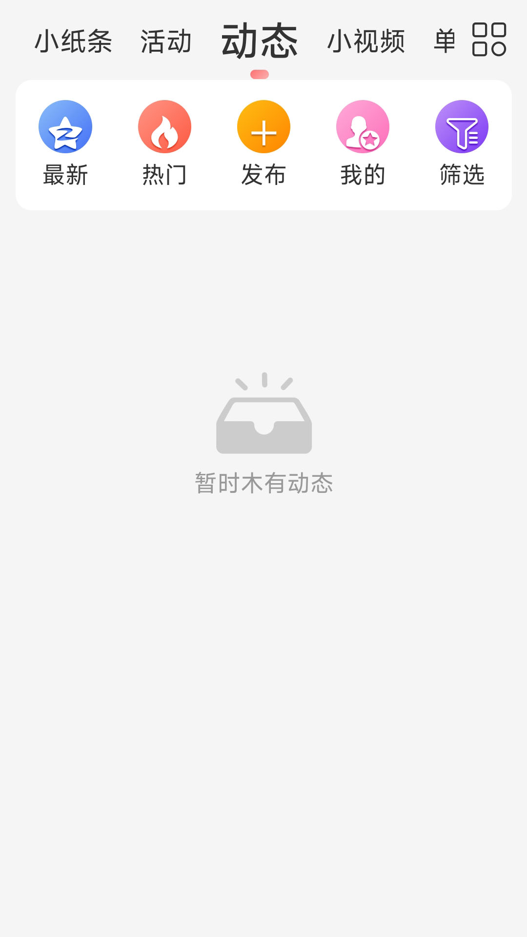 楚邻附近交友下载介绍图