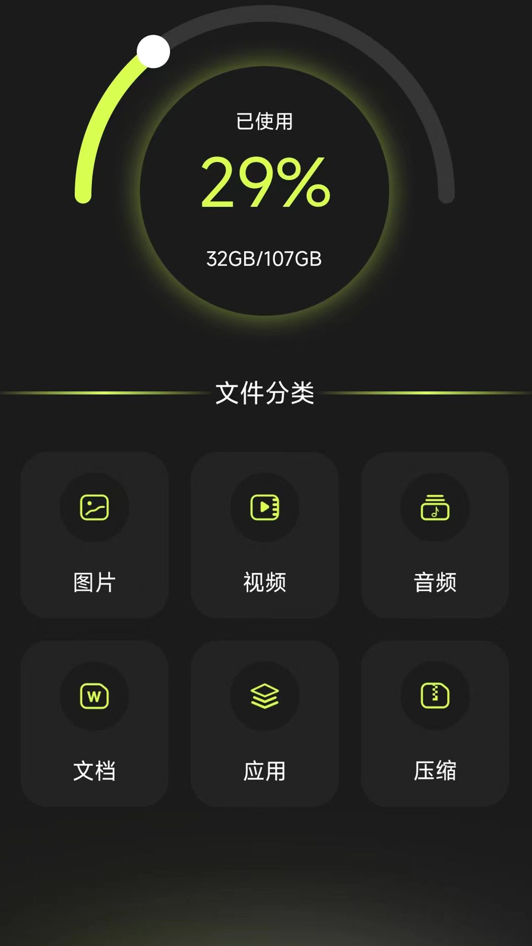 Cloak应用隐藏工具app截图