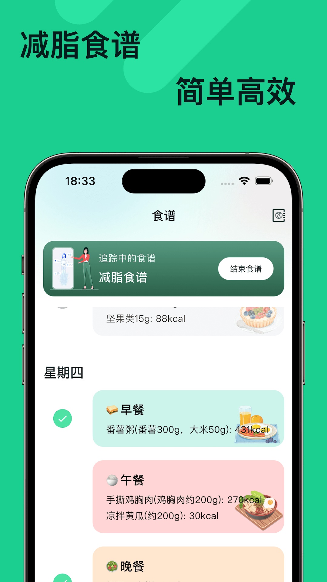 Clover下载介绍图