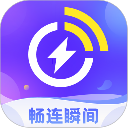 畅连瞬间 v1.0.0