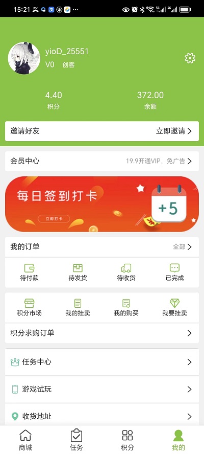 苍林数据平台下载介绍图