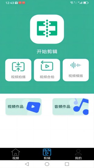 草榴视频播放器app截图