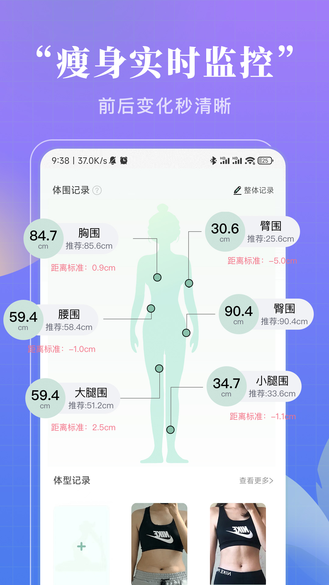 初练瑜伽app截图