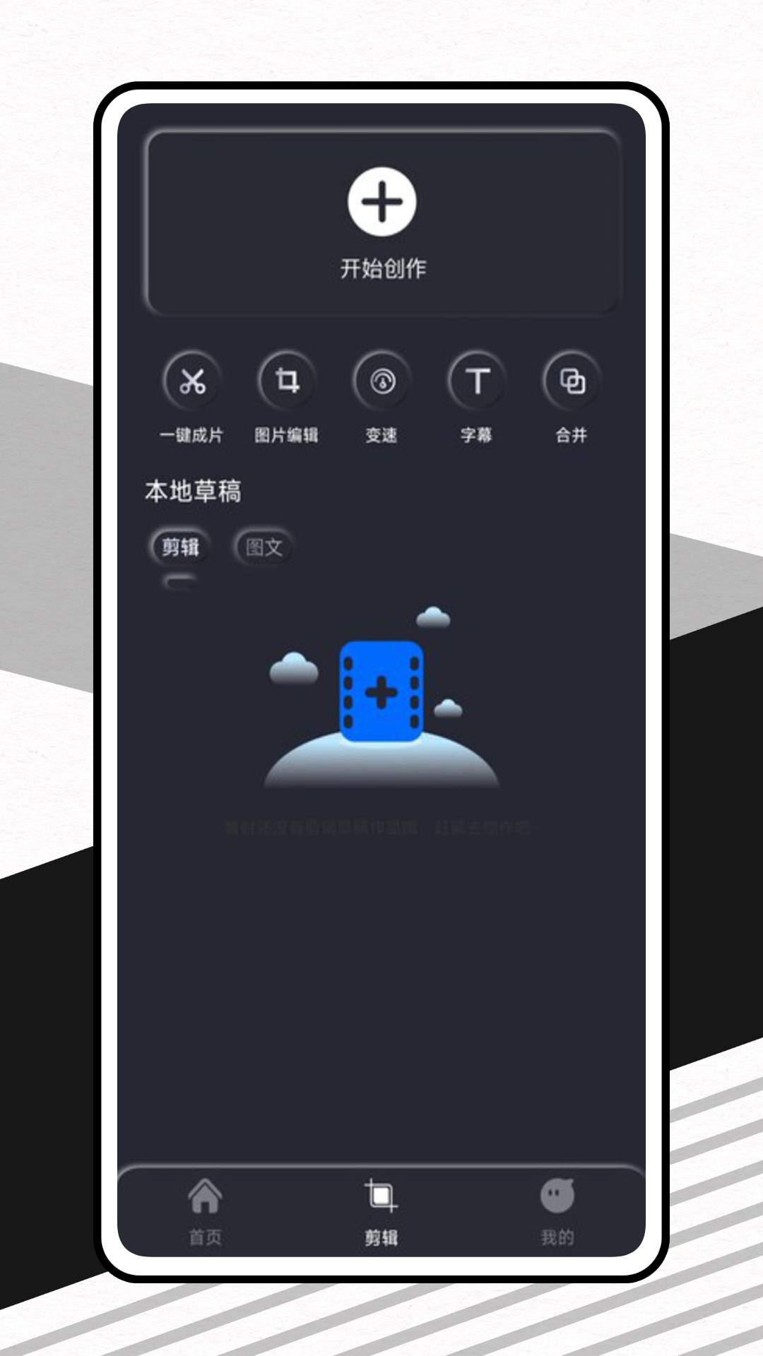 磁力宅播放器app截图