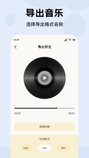 CMG音乐下载介绍图