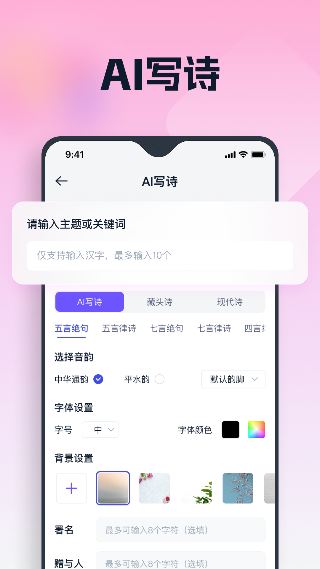 聪明灵犀app截图