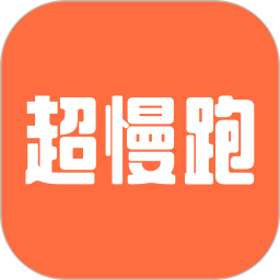 超慢跑 v1.0.0