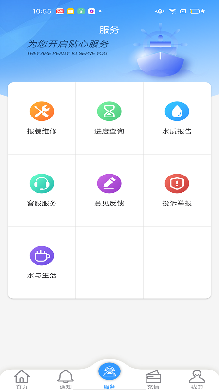 创美生活app截图