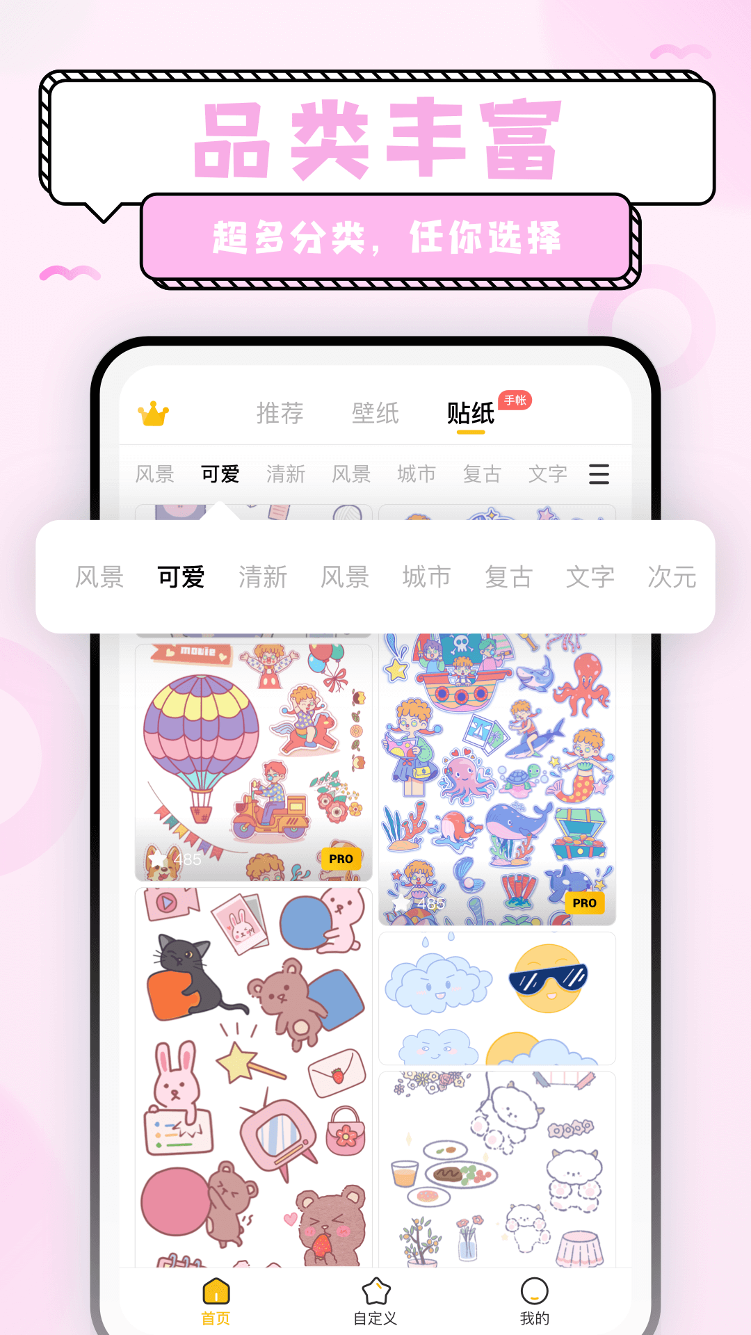 超萌鸭app截图