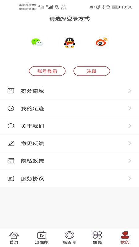 策马扬边下载介绍图