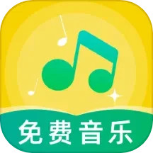 草莓音乐 v1.0.4