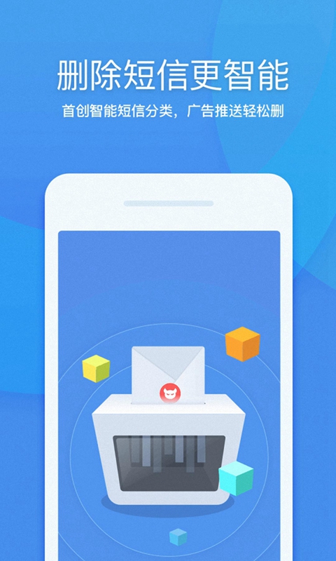 超能清理下载介绍图