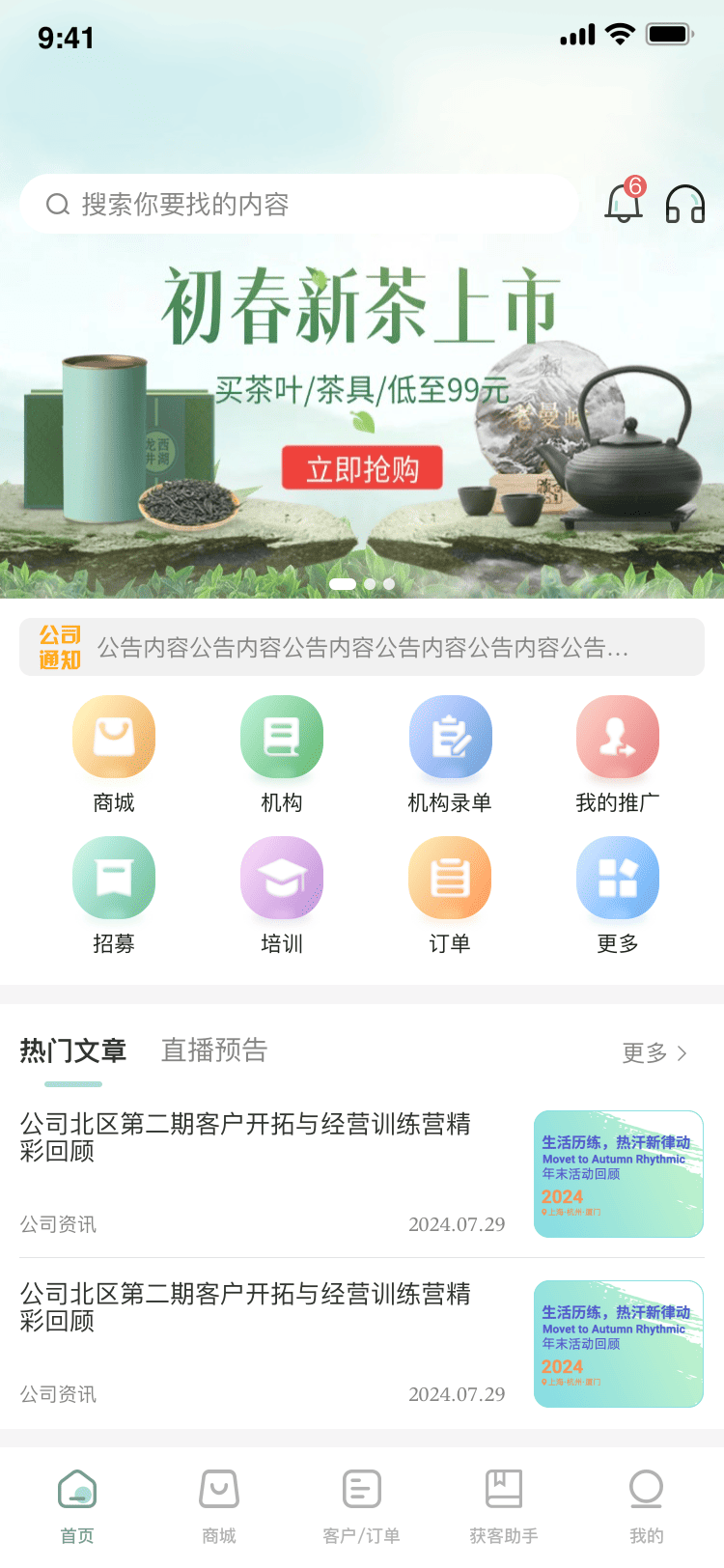 昌南文化下载介绍图